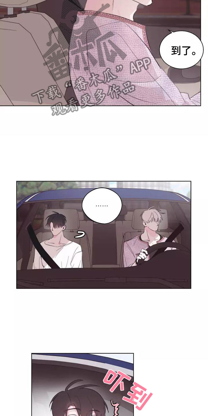 熟人惯犯漫画无删减版在线观看漫画,第7章：买衣服1图