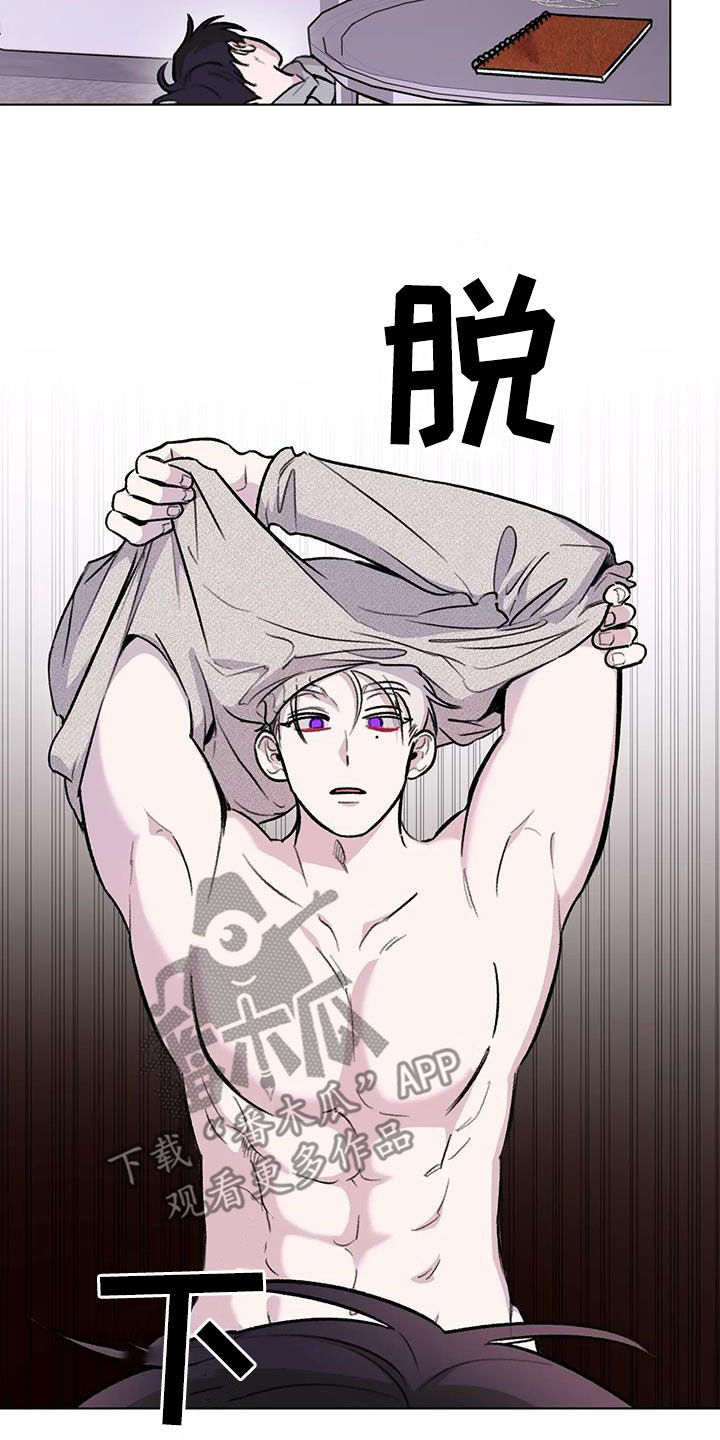 熟人惯犯漫画无删减版在线观看漫画,第45章：扯平2图