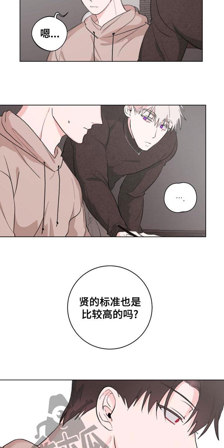 熟人惯犯漫画无删减版在线观看漫画,第20章：都不重要了2图