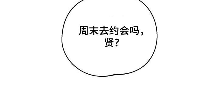 熟人惯犯漫画无删减版在线观看漫画,第54章：流鼻血2图