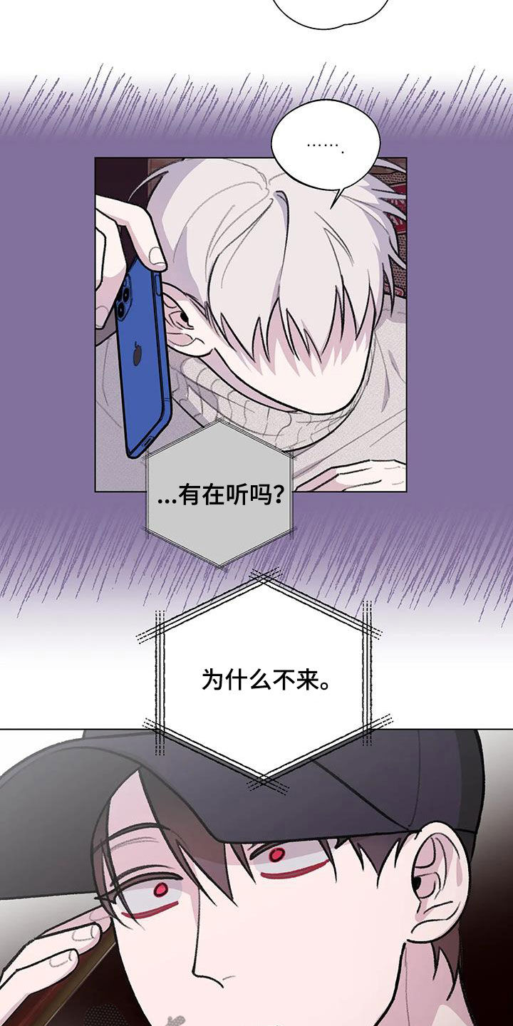 熟人惯犯漫画无删减版在线观看漫画,第41章：喝醉1图