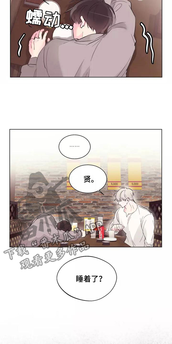 熟人惯犯漫画无删减版在线观看漫画,第4章：不可能1图