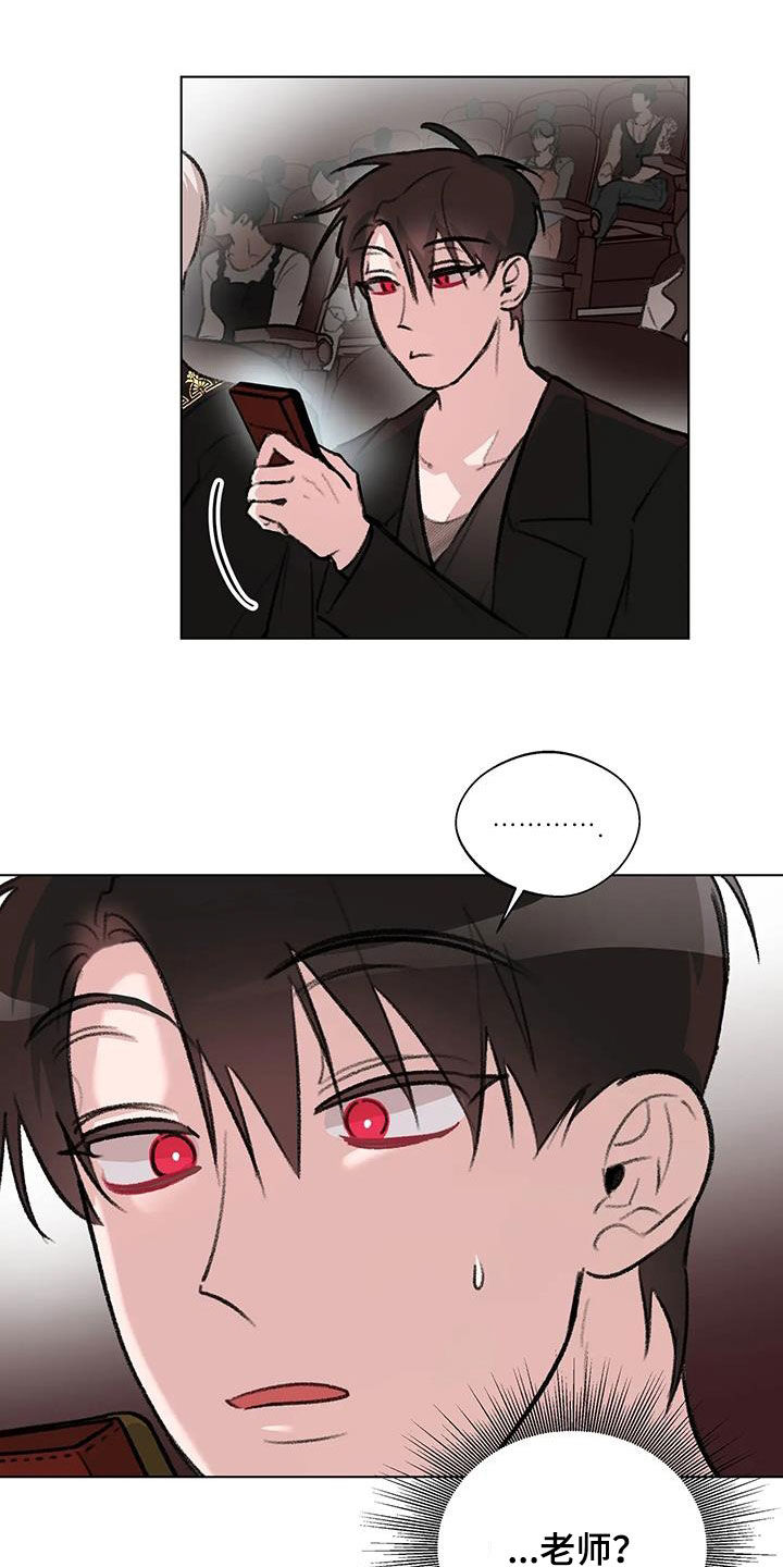 熟人惯犯全集漫画,第48章：我可以上1图