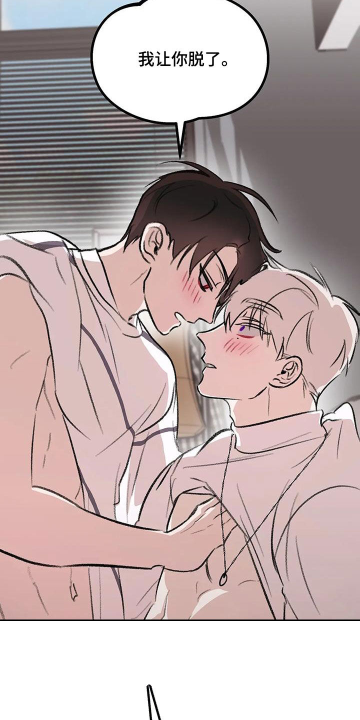 熟人惯犯漫画无删减版在线观看漫画,第54章：流鼻血1图