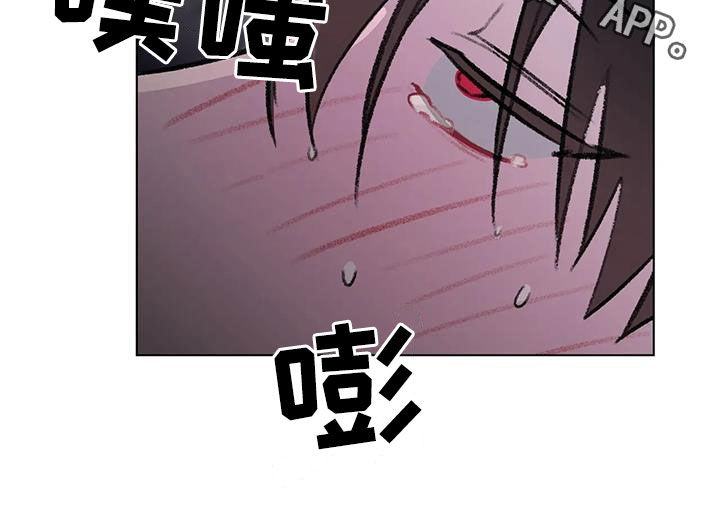 熟人惯犯漫画,第57章：不要勉强1图