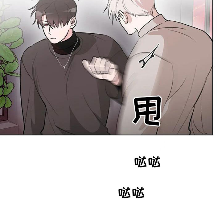 熟人惯犯漫画无删减版在线观看漫画,第32章：又见面了2图