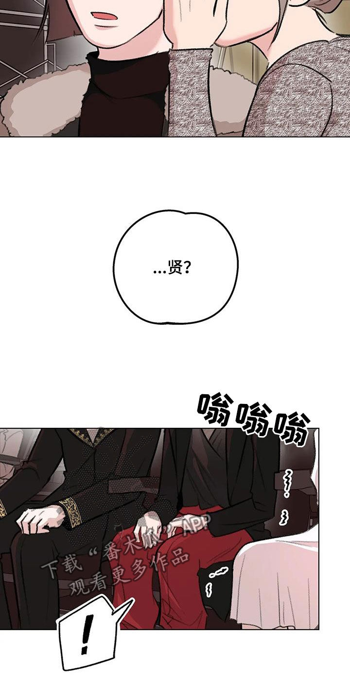 熟人惯犯全集漫画,第48章：我可以上2图