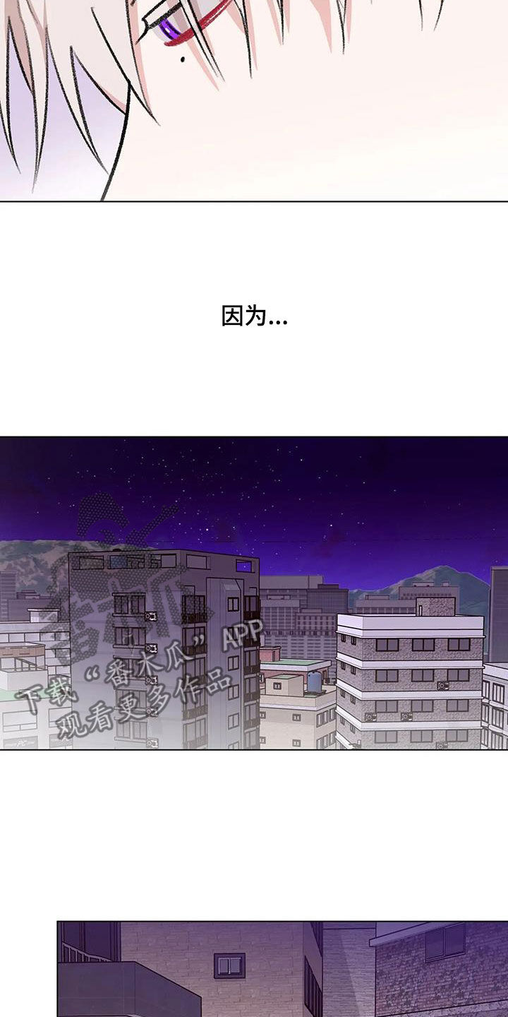熟人惯犯漫画无删减版在线观看漫画,第40章：邀请函2图