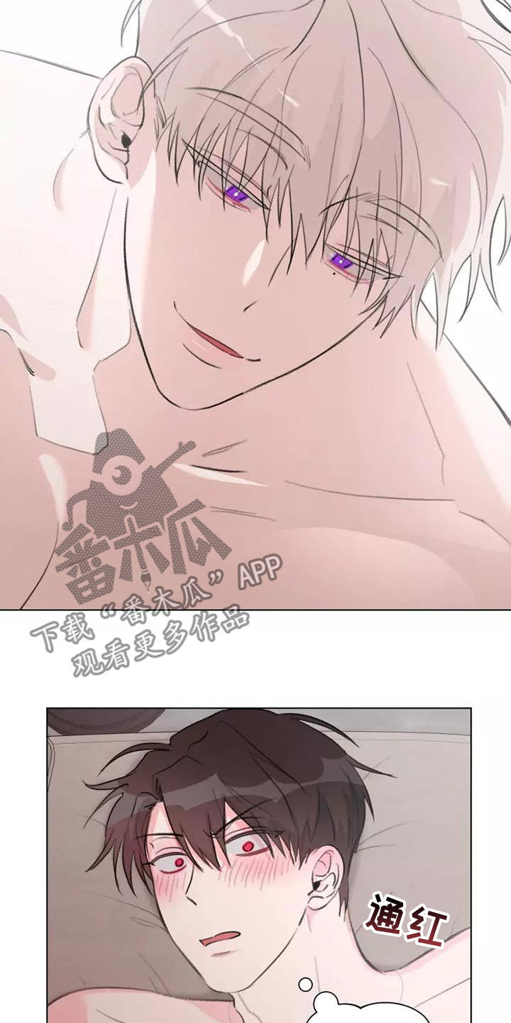 熟人惯犯全集漫画,第13章：下次更用心2图