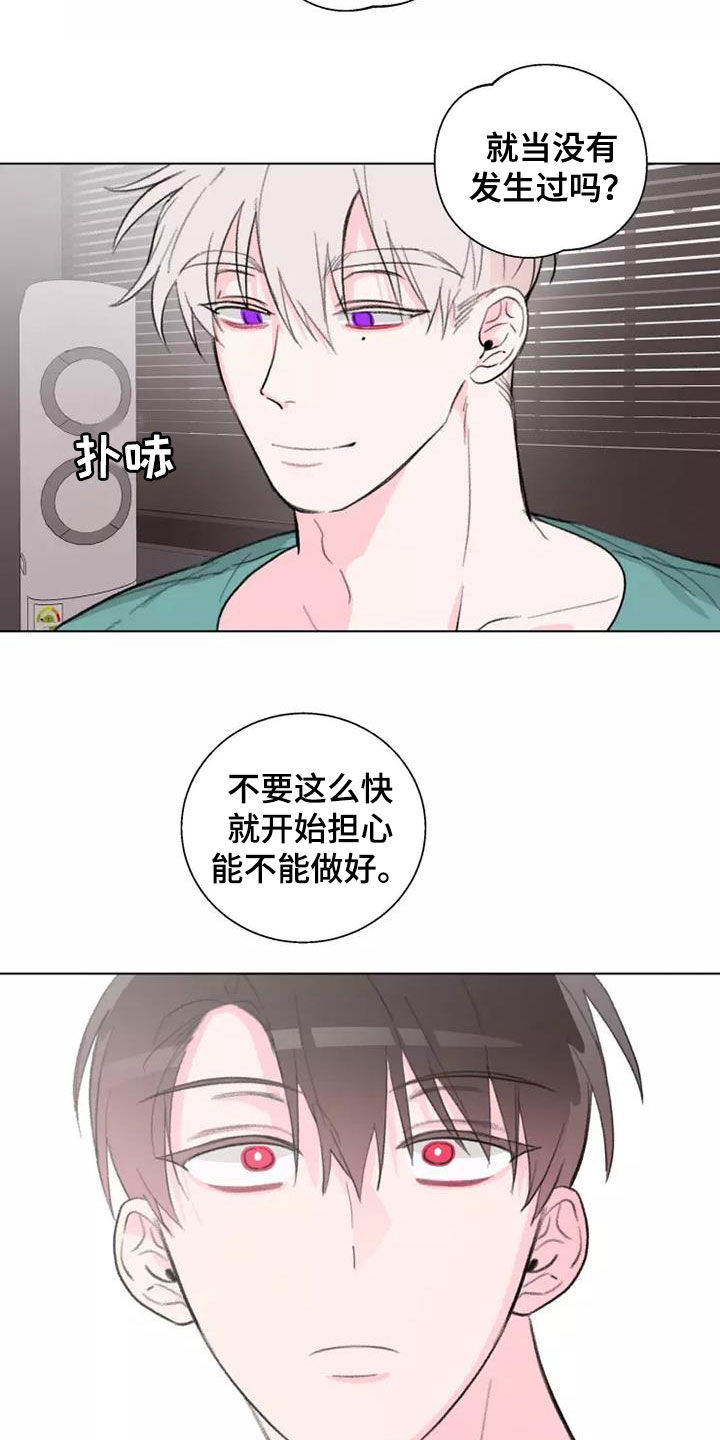 熟人惯犯漫画无删减版在线观看漫画,第11章：模特2图