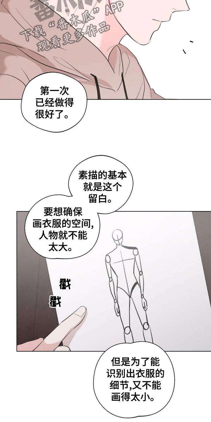 熟人惯犯漫画无删减版在线观看漫画,第20章：都不重要了1图