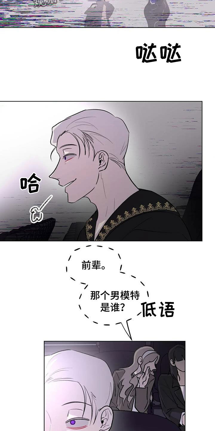 熟人惯犯漫画无删减版在线观看漫画,第50章：不走寻常路1图