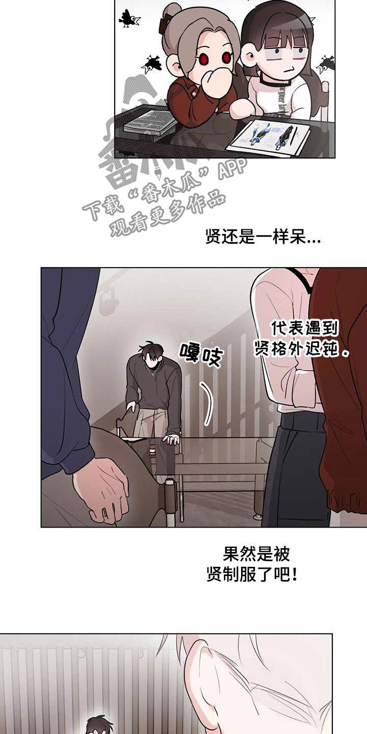 熟人惯犯漫画无删减版在线观看漫画,第31章：避开2图