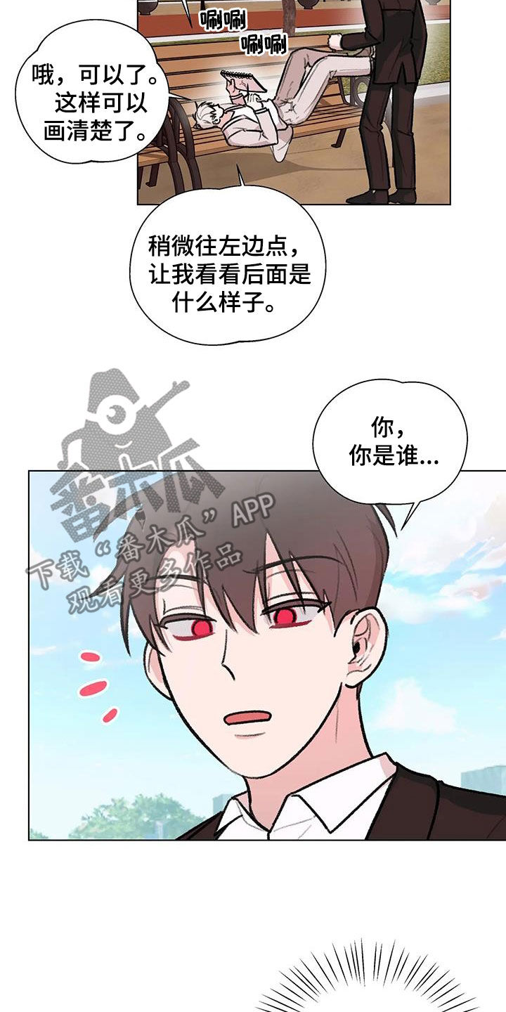 熟人惯犯漫画,第43章：七年前2图