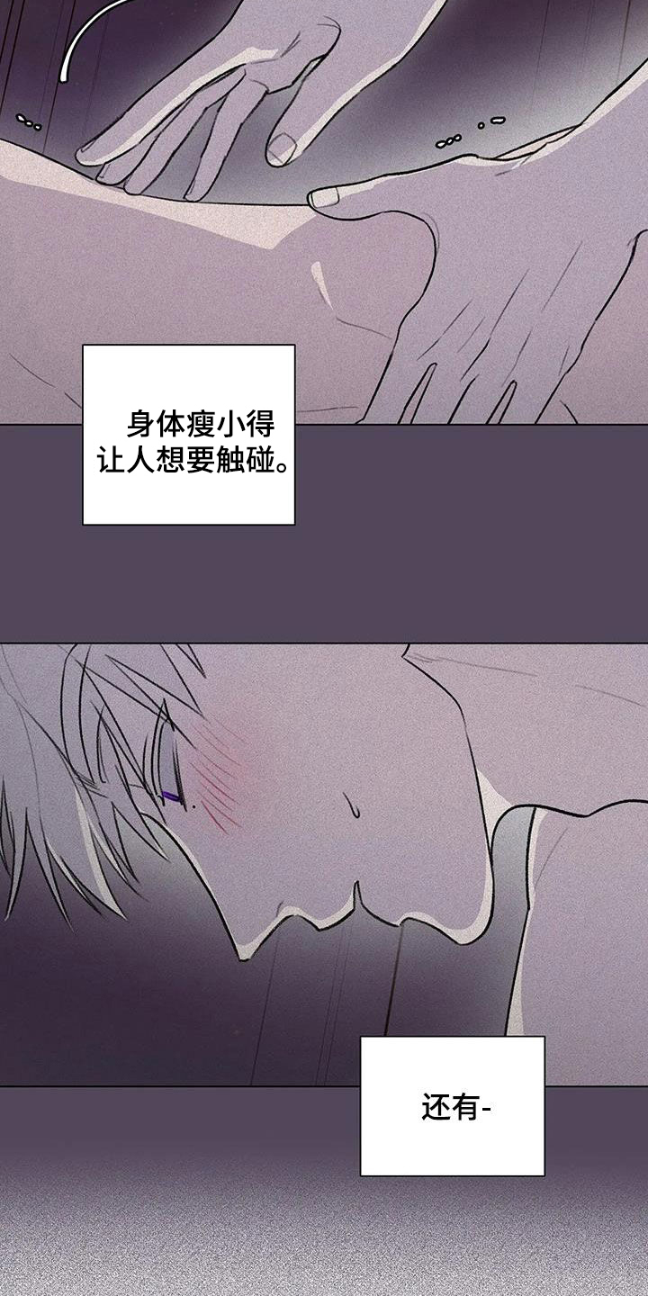 熟人惯犯漫画无删减版在线观看漫画,第35章：灵感1图