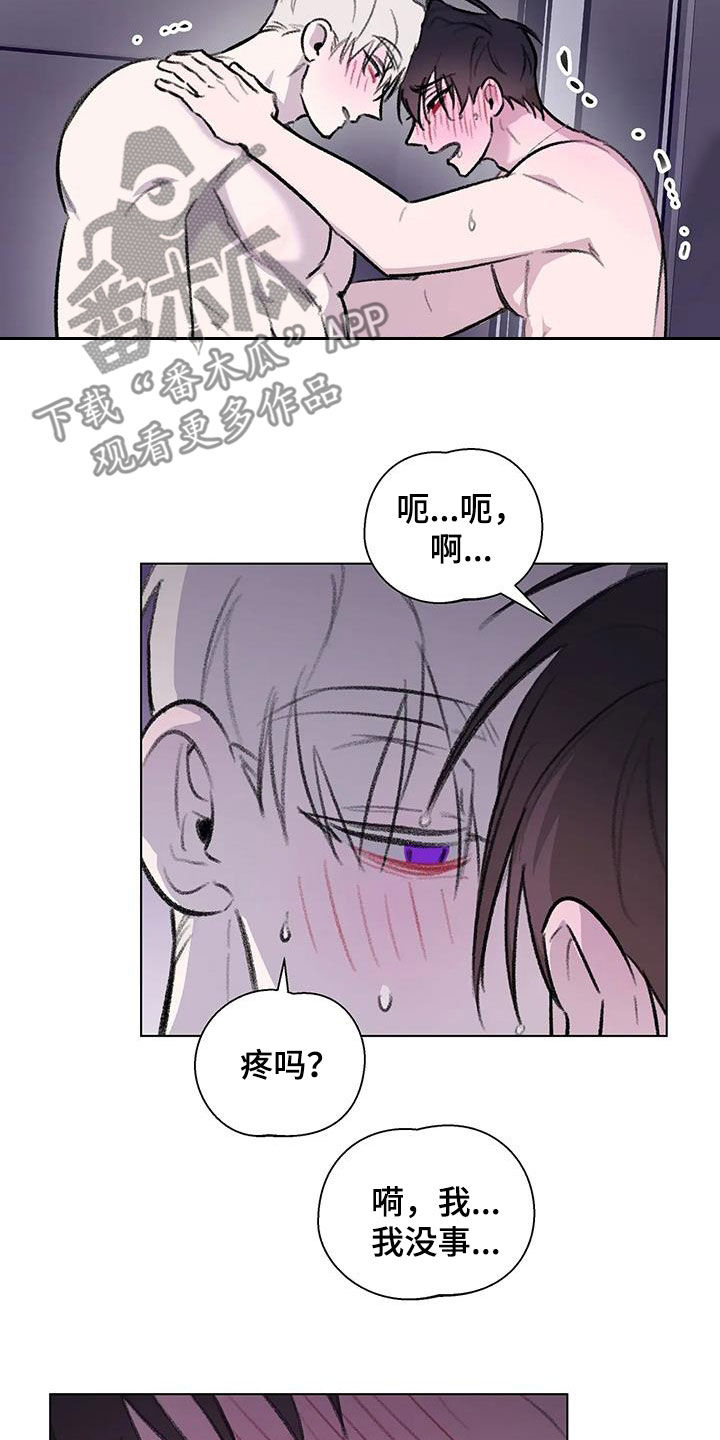 熟人惯犯漫画,第58章：你也不会听1图