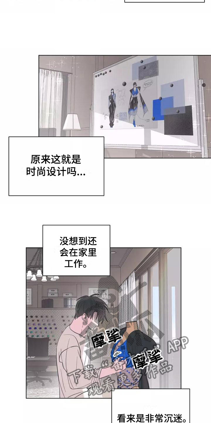 熟人惯犯漫画无删减版在线观看漫画,第6章：这不行2图