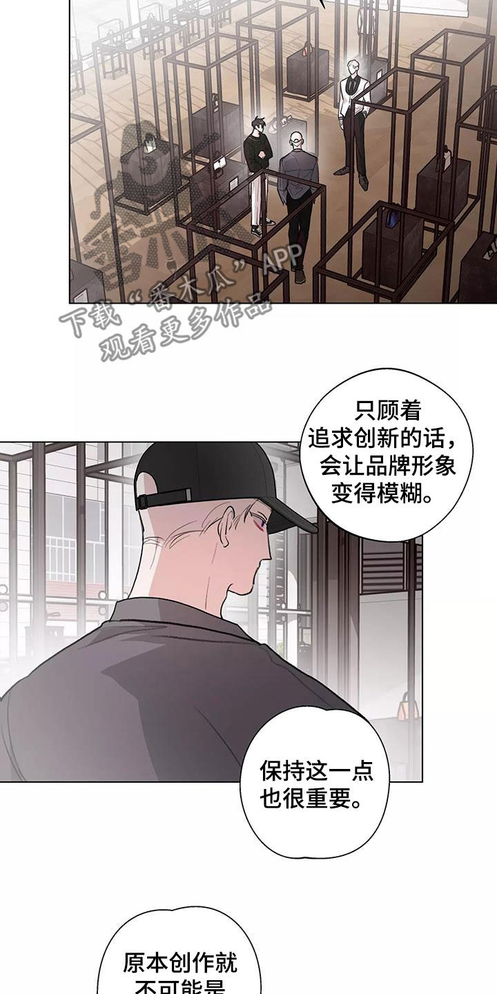 熟人惯犯漫画无删减版在线观看漫画,第28章：对话2图