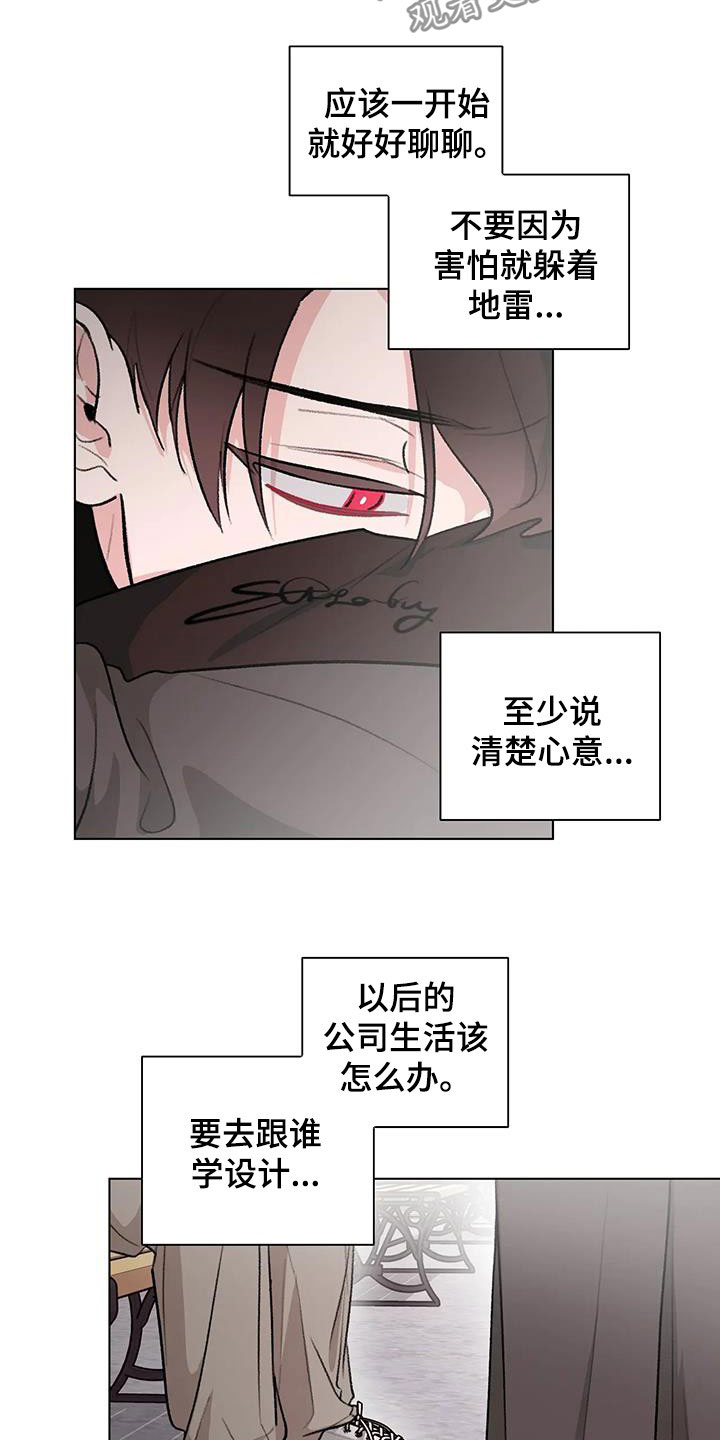 熟人惯犯漫画无删减版在线观看漫画,第32章：又见面了2图