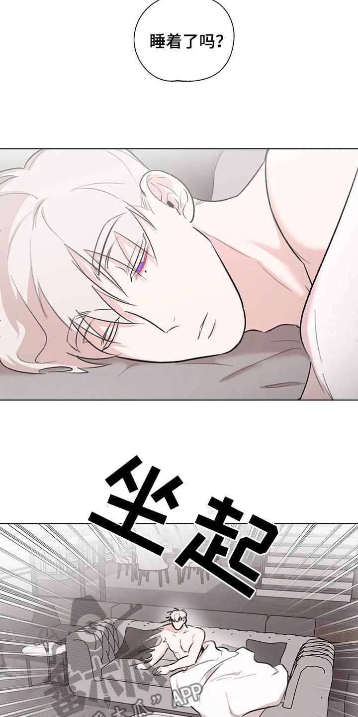 熟人惯犯全集漫画,第46章：不是梦2图