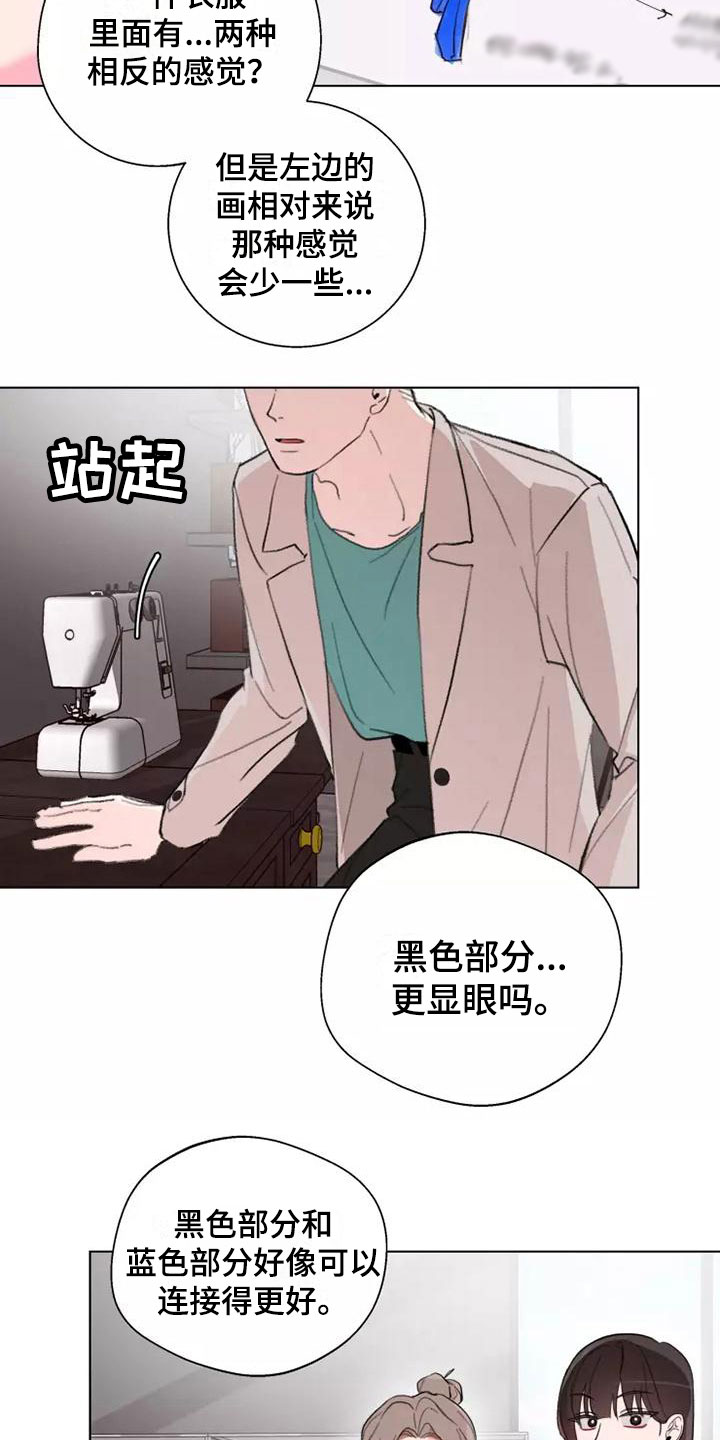 熟人惯犯漫画无删减版在线观看漫画,第10章：跟我来2图