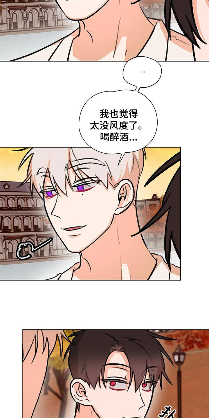 熟人惯犯漫画无删减版在线观看漫画,第51章：大胆的事1图