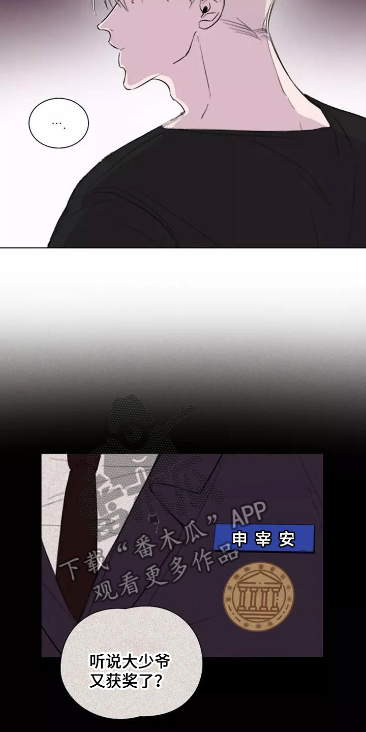 熟人惯犯漫画无删减版在线观看漫画,第9章：适可而止1图
