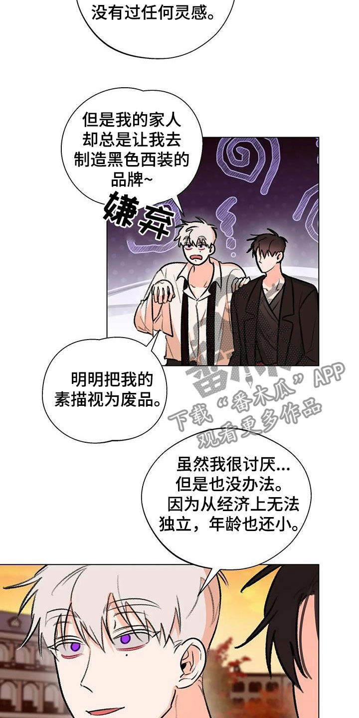 熟人惯犯漫画无删减版在线观看漫画,第52章：鼓励1图