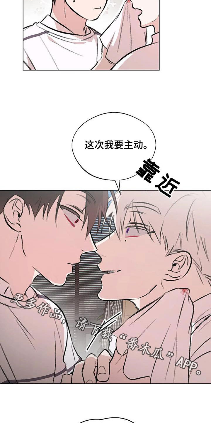 熟人惯犯漫画无删减版在线观看漫画,第54章：流鼻血1图