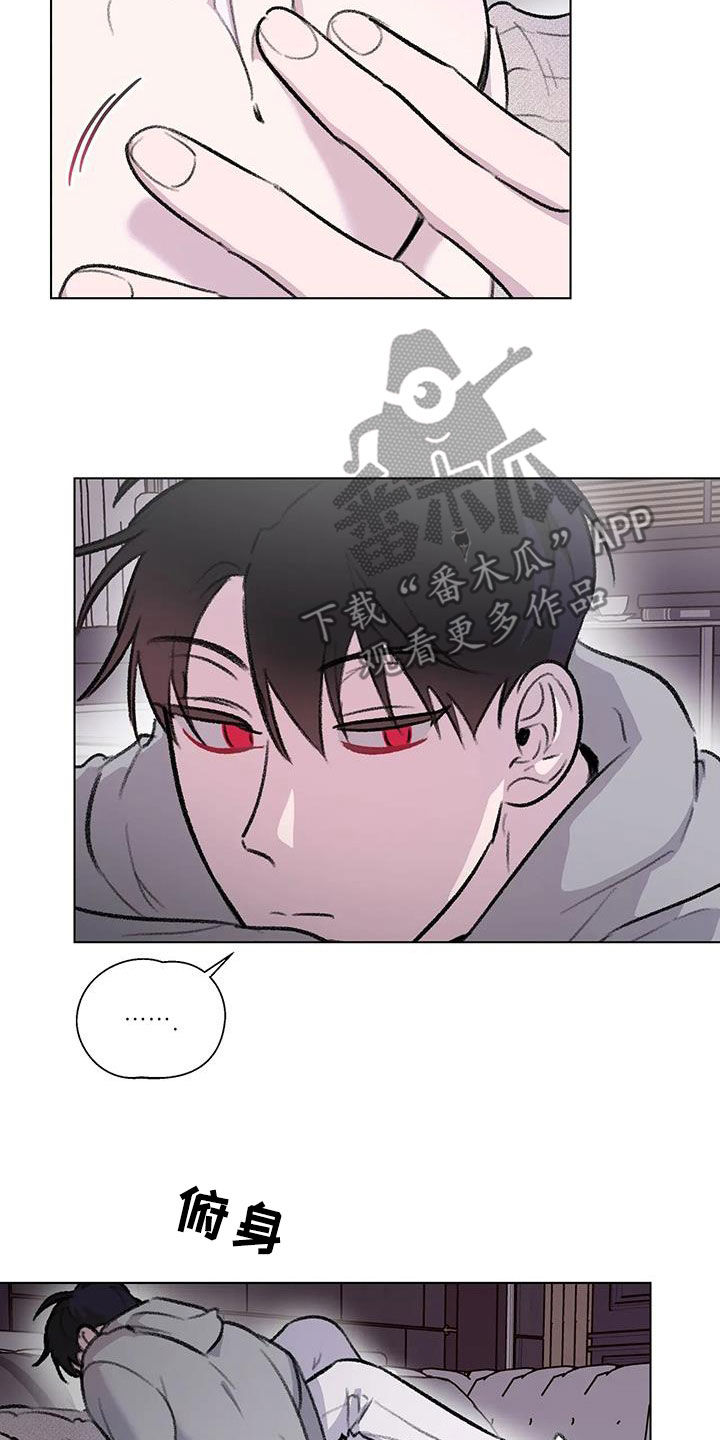 熟人惯犯全集漫画,第44章：不打算做朋友2图