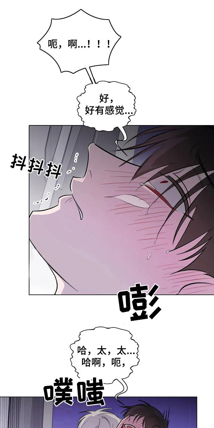 熟人惯犯漫画,第58章：你也不会听2图