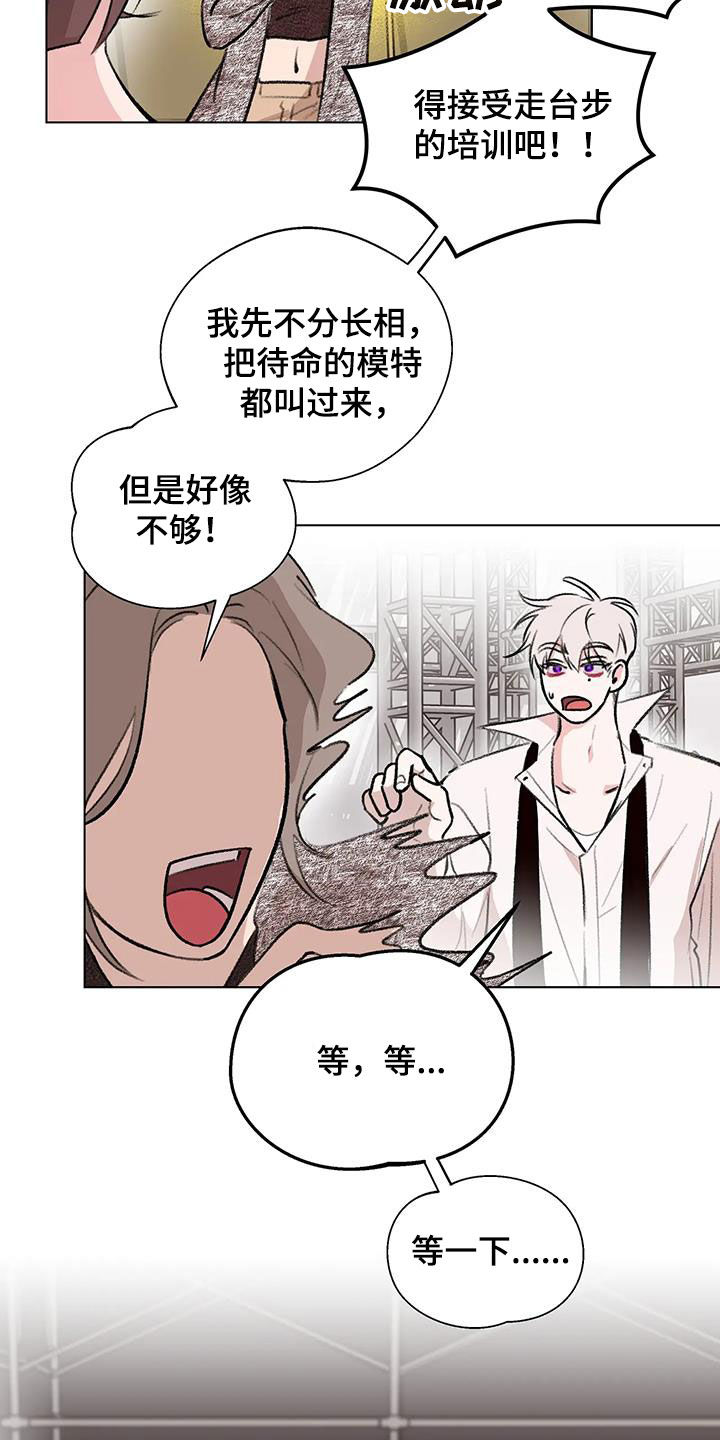 熟人惯犯全集漫画,第49章：像是在宣战1图