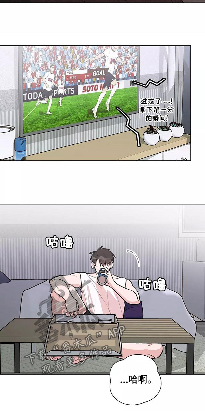 熟人惯犯漫画无删减版在线观看漫画,第26章：主动1图