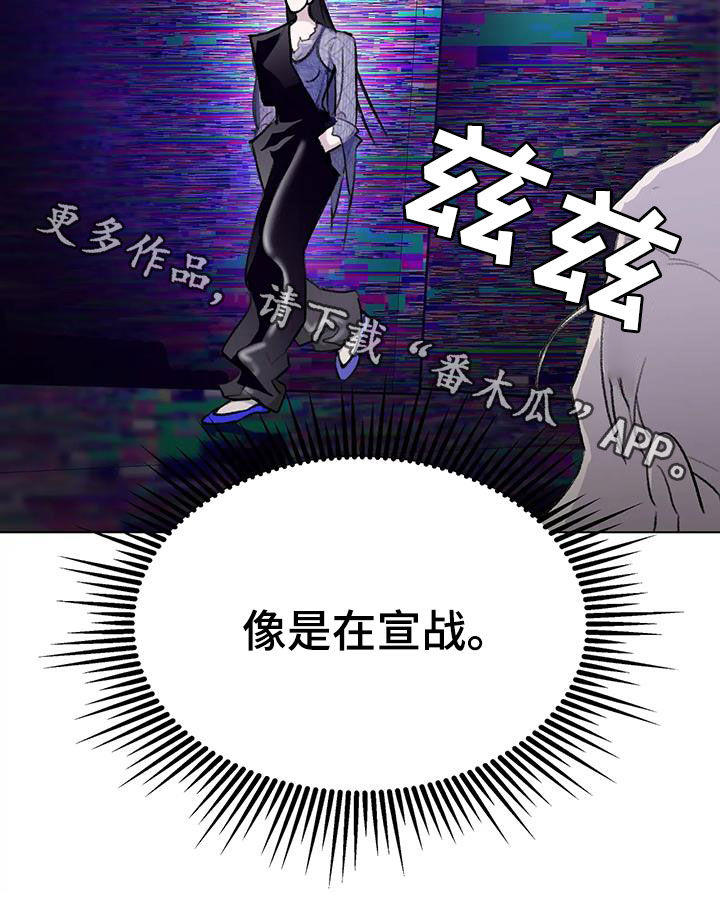 熟人惯犯全集漫画,第49章：像是在宣战1图