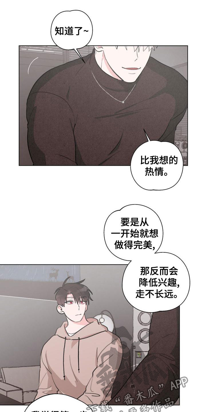 熟人惯犯漫画无删减版在线观看漫画,第19章：教学1图