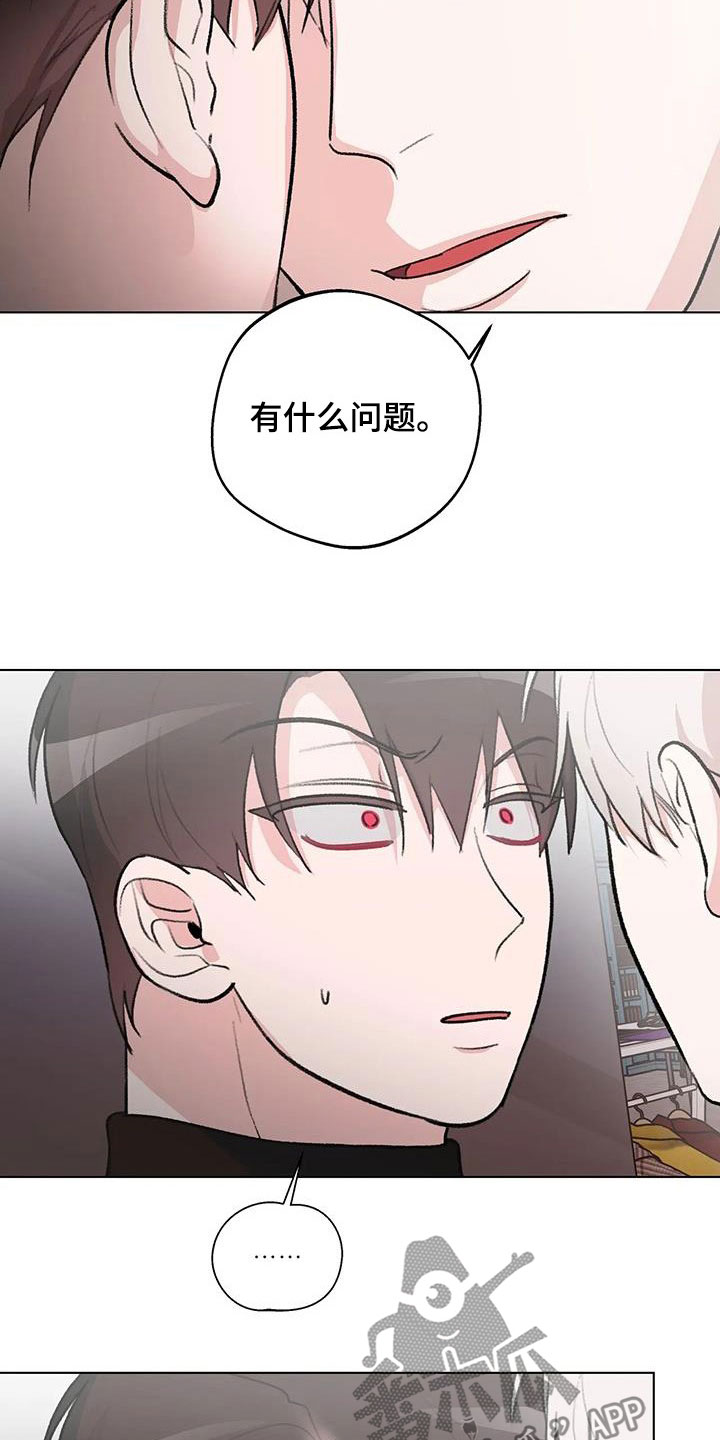 熟人惯犯漫画无删减版在线观看漫画,第32章：又见面了1图