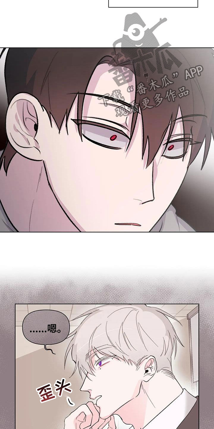 熟人惯犯漫画无删减版在线观看漫画,第42章：笔记1图