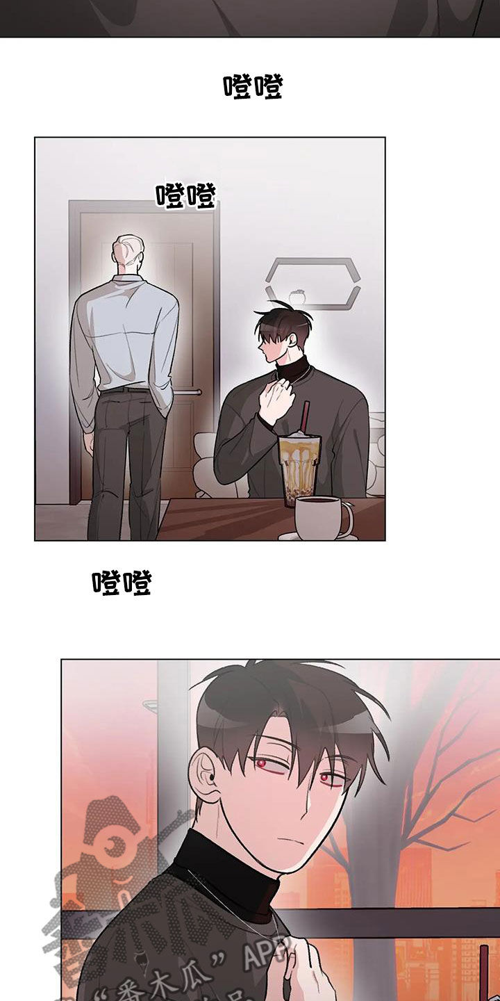 熟人惯犯漫画无删减版在线观看漫画,第33章：挖墙脚1图