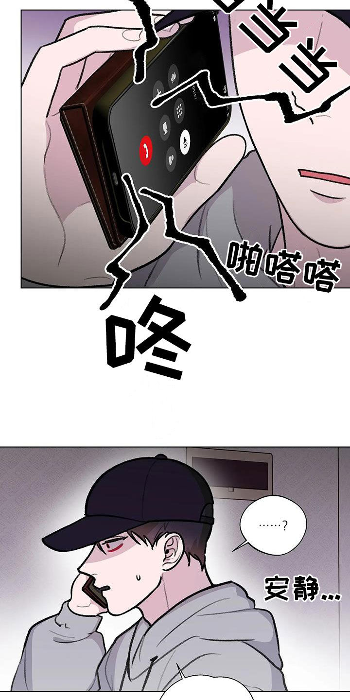 熟人惯犯漫画无删减版在线观看漫画,第41章：喝醉1图