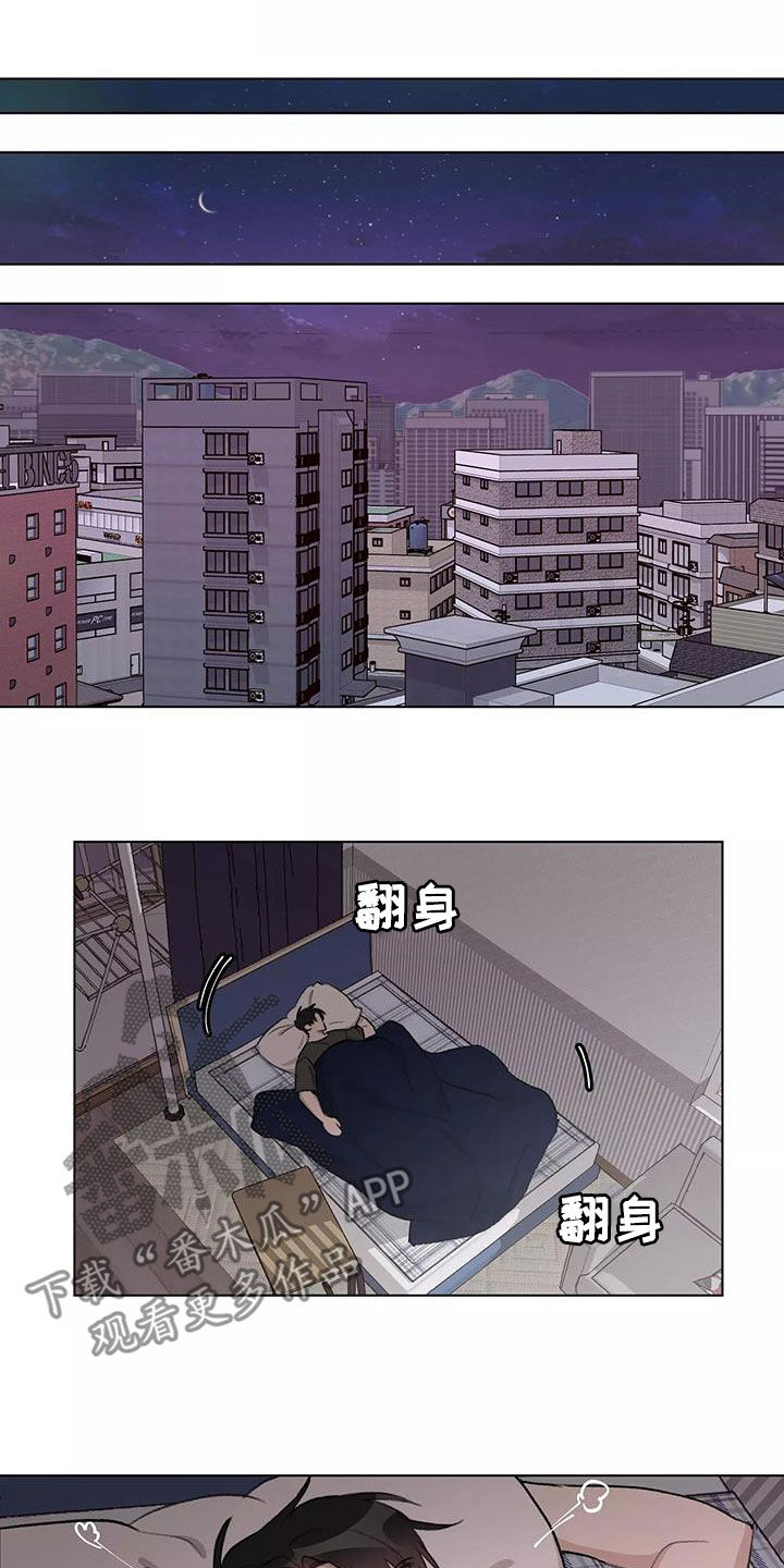 熟人惯犯漫画无删减版在线观看漫画,第16章：放心1图