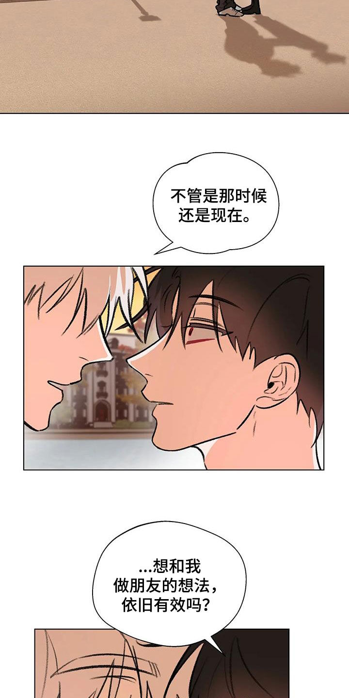 熟人惯犯漫画无删减版在线观看漫画,第52章：鼓励2图