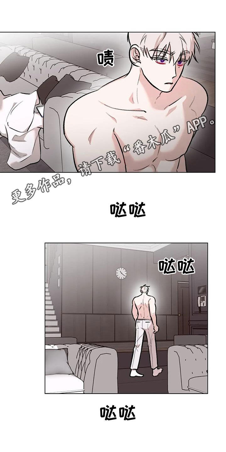 熟人惯犯漫画,第47章：时装周1图