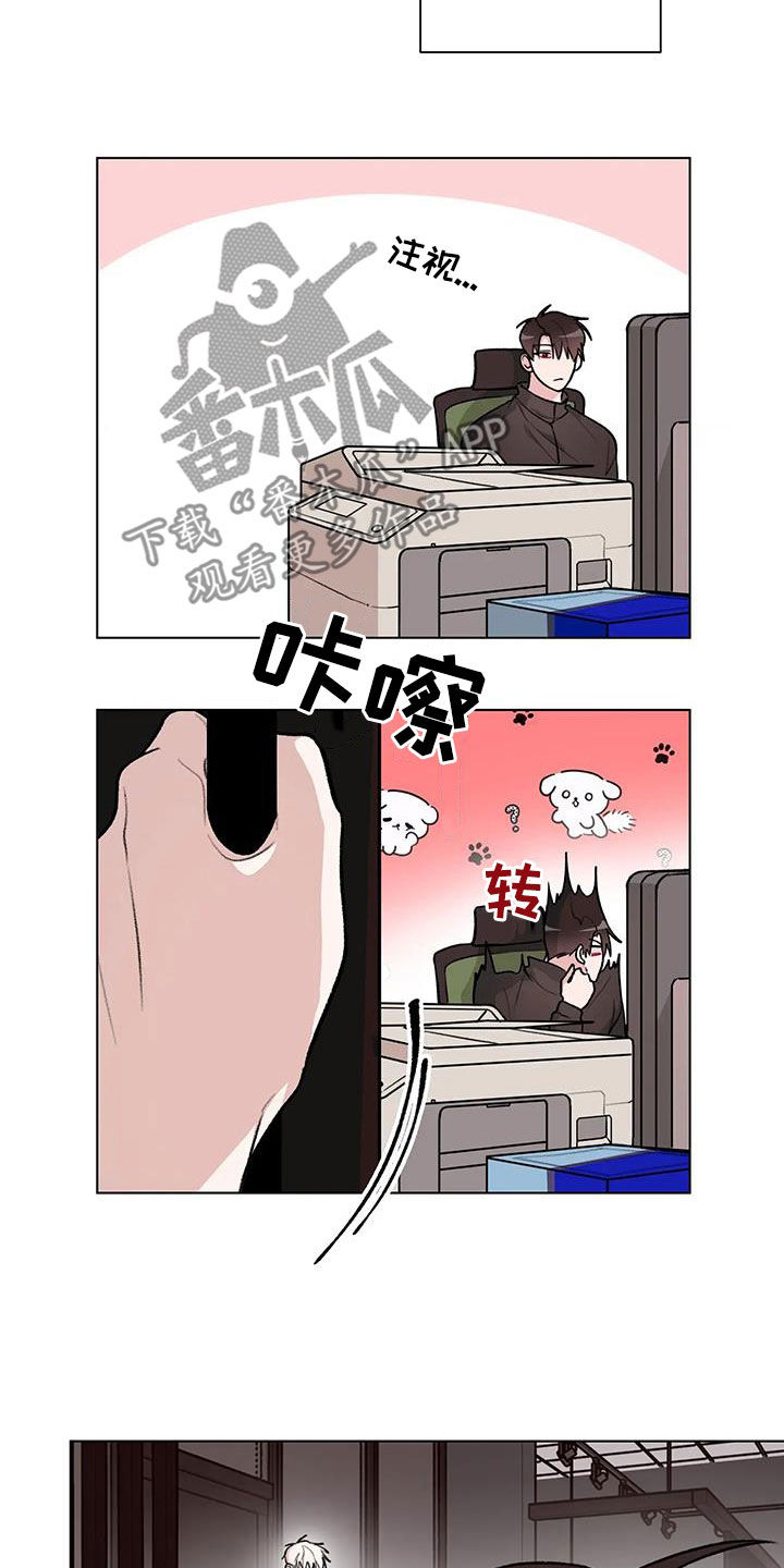 熟人惯犯全集漫画,第36章：笨蛋1图