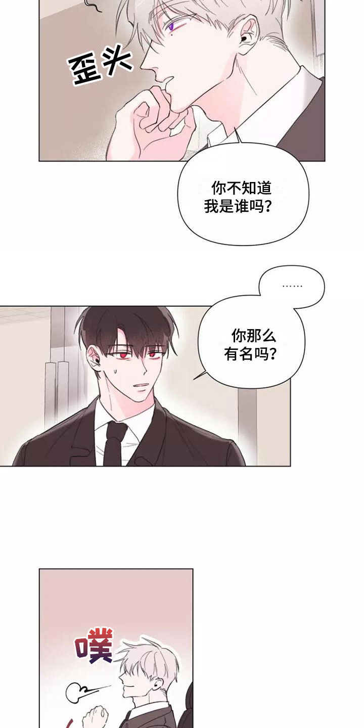 熟人惯犯漫画无删减版在线观看漫画,第2章：走着瞧吧1图