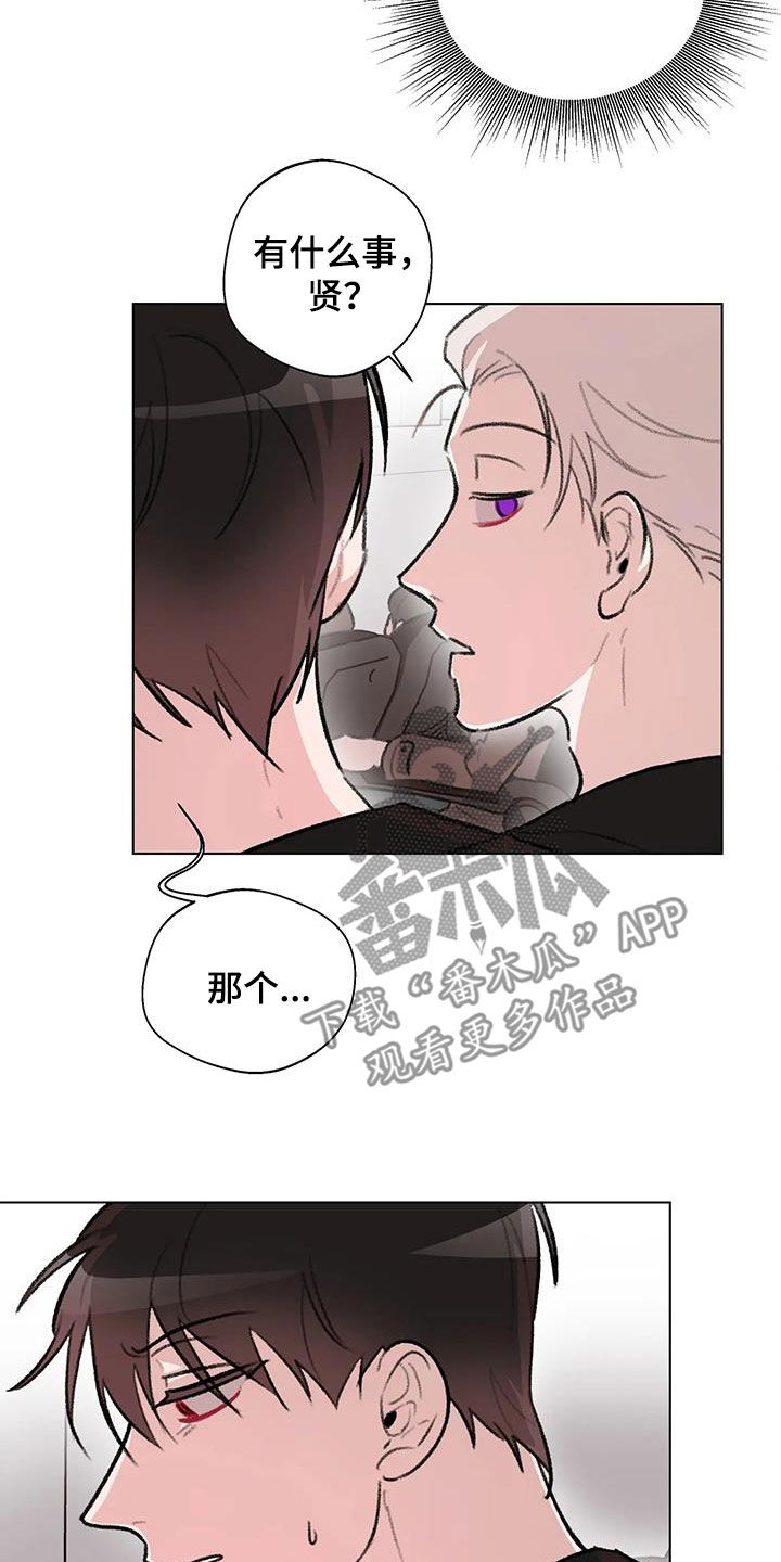 熟人惯犯全集漫画,第48章：我可以上2图