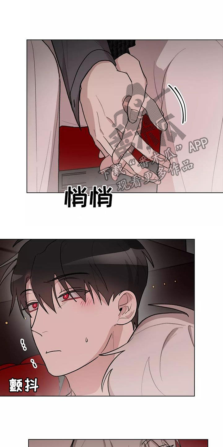 熟人惯犯漫画无删减版在线观看漫画,第29章：看电影2图