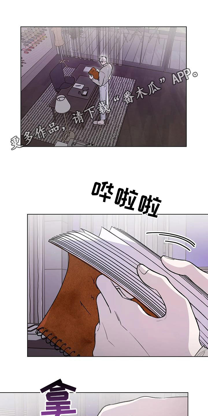 熟人惯犯漫画,第35章：灵感1图