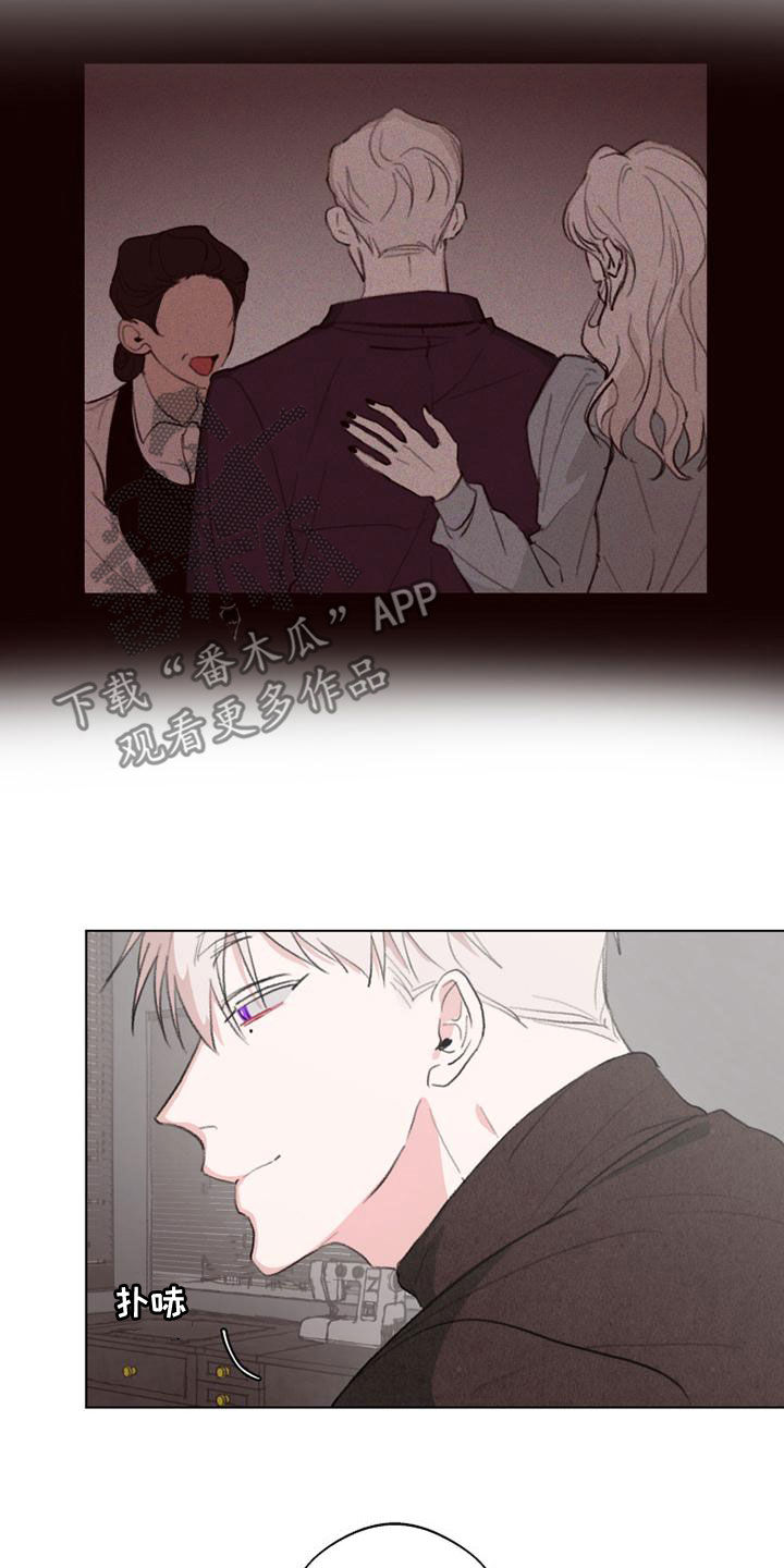 熟人惯犯漫画无删减版在线观看漫画,第20章：都不重要了1图