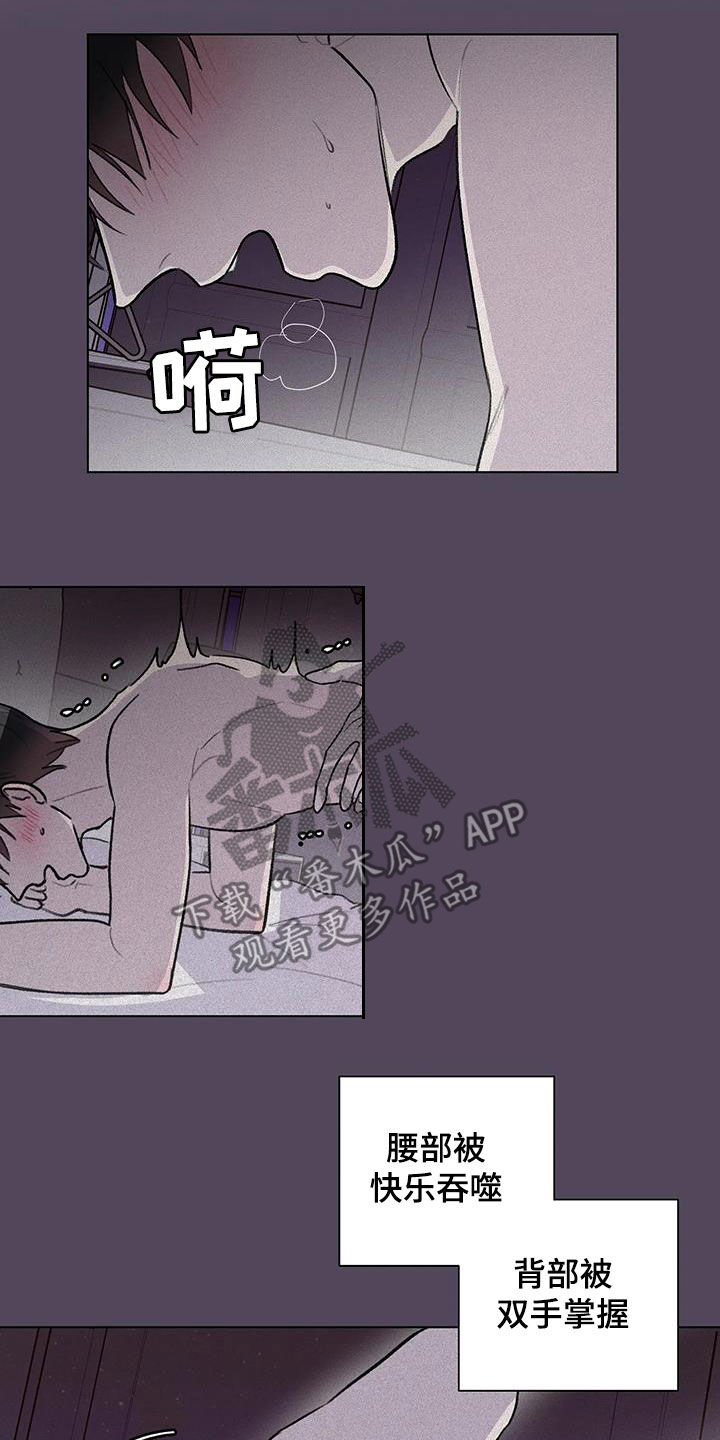 熟人惯犯漫画无删减版在线观看漫画,第35章：灵感2图