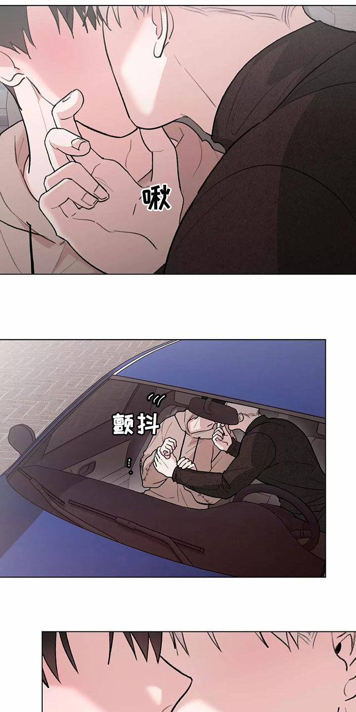 熟人惯犯漫画无删减版在线观看漫画,第26章：主动1图